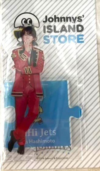 ジャニーズJr. - HiHi Jets アクスタ アイランドストア Amazon.co.jp: 井上瑞稀 HiHi Jets グッズ ジャニーズJr